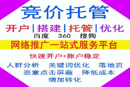 娱乐产业中的信息流代理服务及效果评估