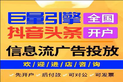 百度竞价个人账户开户技巧：成功案例分享与解析
